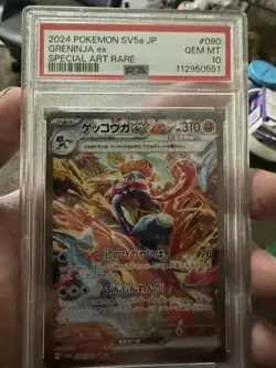 2024 Pokemon SV5a JP Greninja EX Special Art Rare Card #090/066 PSA 10 - Image 1