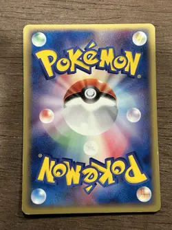 LP Starmie 1st Edition 005/015 Water Research Tower Japanese Pokemon Card - Image 3