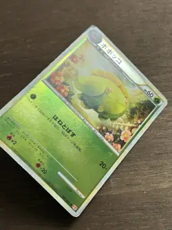 MP SKIPLOOM 007/070 POKEMON CARD JAPANESE L1 HEARTGOLD COLLECTION REVERSE HOLO - Image 2