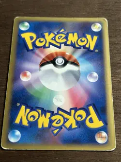 MP SKIPLOOM 007/070 POKEMON CARD JAPANESE L1 HEARTGOLD COLLECTION REVERSE HOLO - Image 3