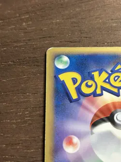 MP SKIPLOOM 007/070 POKEMON CARD JAPANESE L1 HEARTGOLD COLLECTION REVERSE HOLO - Image 4