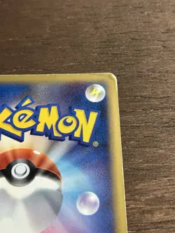 MP SKIPLOOM 007/070 POKEMON CARD JAPANESE L1 HEARTGOLD COLLECTION REVERSE HOLO - Image 5