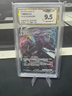 Pokemon PTCG S-Chinese Card CS4.5C-015 RRR Inteleon VMAX Holo Grade 9.5 - Image 1
