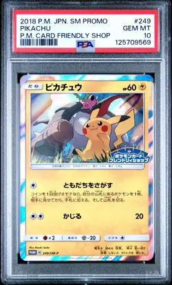 2018 POKEMON JAPANESE SM PROMO POKEMON CARD FRIENDLY SHOP #249 PIKACHU PSA 10 - Image 1