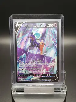 Pokemon Card - Shadow Rider Calyrex V Japanese CSR 235/184 VMAX Climax s8b - Image 1