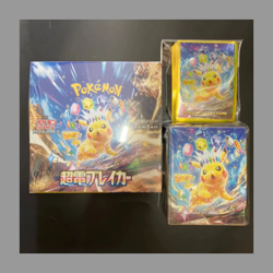 Pokemon Card SV8 Super Electric Breaker Booster Box Deck Case & Shield 64 Sleeve - Image 1