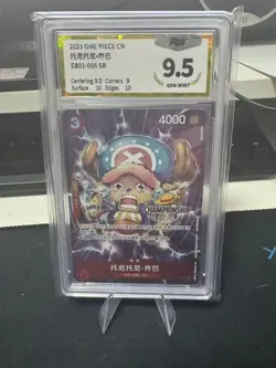 One Piece Chinese Card Championship 25-26 Tony Tony Chopper EB01-006 Grade 9.5 - Image 1
