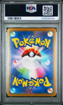 2021 POKEMON JAPANESE PROMO CARD PACK 25TH ANNIVERSARY #024 M RAYQUAZA EX PSA 10 - Image 2