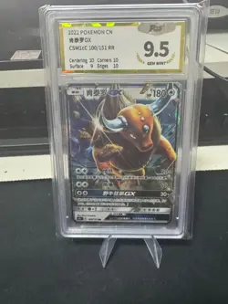 Pokemon PTCG S-Chinese Card CSM1cC CSM1cC-100 RR Tauros GX Holo Grade 9.5 - Image 1