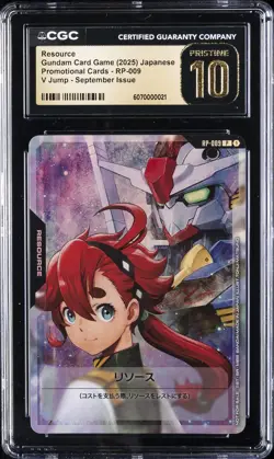 2025 GUNDAM CARD GAME PROMOTION CARDS #RP-009 RESOURCE CGC 10 PRISTINE - Image 1