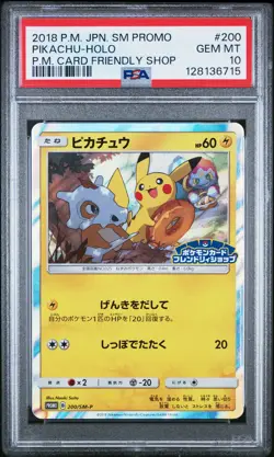 2018 POKEMON JPN SM PROMO POKEMON CARD FRIENDLY SHOP #200 PIKACHU-HOLO PSA 10 - Image 1