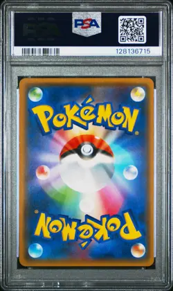 2018 POKEMON JPN SM PROMO POKEMON CARD FRIENDLY SHOP #200 PIKACHU-HOLO PSA 10 - Image 2