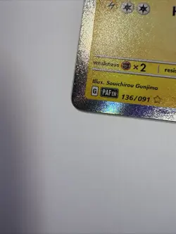 Pokemon TCG Luxio Scarlet & Violet Paldean Fates Holo Shiny Rare Card 136/091 - Image 3