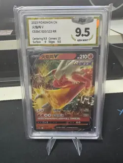 Pokemon PTCG S-Chinese Card CS3bC-020 RR Blaziken V Holo Grade 9.5 - Image 1