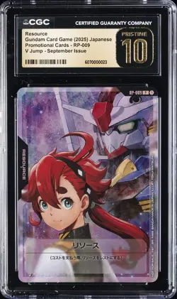 2025 GUNDAM CARD GAME PROMOTION CARDS #RP-009 RESOURCE CGC 10 PRISTINE - Image 1