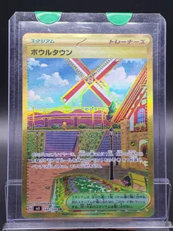 Artazon UR 140/108 sv3 Pokemon Card Ruler of the Black Flame Japanese - Image 1