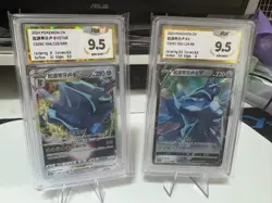 Pokemon PTCG S-Chinese Card Origin Forme Dialga V and VMAX Holo Grade 9.5 - Image 1