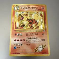 Pokemon Cards Blaine's Arcanine No.059 Holo 1999 Old Back EX Japanese D689 - Image 1