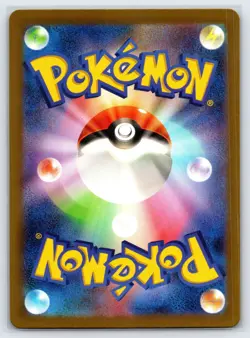 Raichu 009/032 CLL 2023 Japanese Pokemon Card Classic Collection Exclusive Holo - Image 2