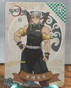 Demon Slayer Anime Card Tengen Uzui GM-R1-027 Non-Foil - Image 1