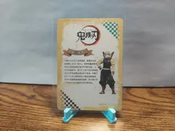 Demon Slayer Anime Card Tengen Uzui GM-R1-027 Non-Foil - Image 2