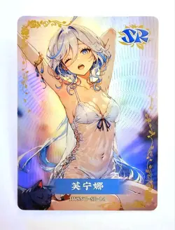 Flower Girl Waifu Card TCG | Furina - Genshin Impact | SR | HYSNII-SR-14 - Image 1