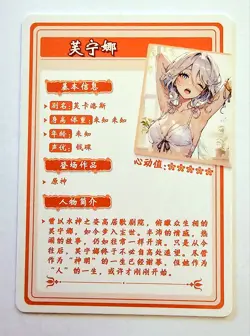 Flower Girl Waifu Card TCG | Furina - Genshin Impact | SR | HYSNII-SR-14 - Image 3