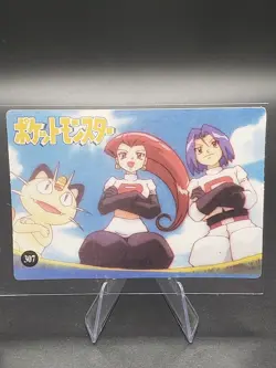 Pokemon Card - Team Rocket #307 - Vending Machine - Holo - Image 2