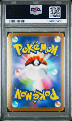 2021 POKEMON JAPANESE PROMO CARD PACK 25TH ANNIVERSARY #024 M RAYQUAZA EX PSA 10 - Image 2