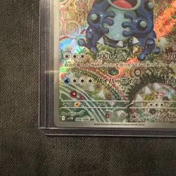 Seismitoad AR 109/086 SV11B Black Bolt Pokemon Card Japanese 2025 Excellent - Image 4