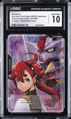 2025 GUNDAM CARD GAME PROMOTION CARDS #RP-009 RESOURCE CGC 10 GEM MINT - Image 1