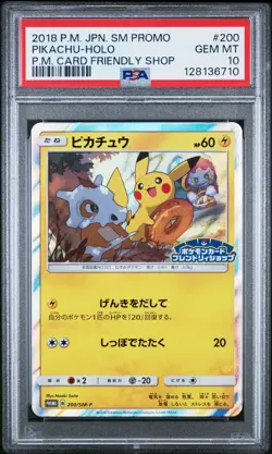 2018 POKEMON JPN SM PROMO POKEMON CARD FRIENDLY SHOP #200 PIKACHU-HOLO PSA 10 - Image 1
