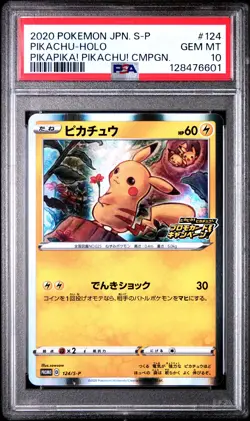 2020 POKEMON JPN S PROMO PIKAPIKA! PIKACHU! CAMPAIGN #124 PIKACHU-HOLO PSA 10 - Image 1