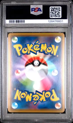 2020 POKEMON JPN S PROMO PIKAPIKA! PIKACHU! CAMPAIGN #124 PIKACHU-HOLO PSA 10 - Image 2