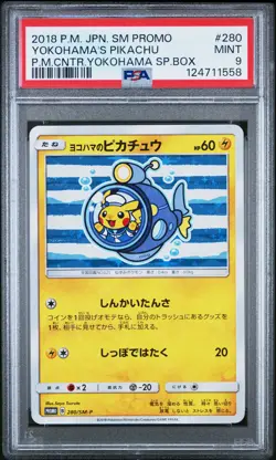 2018 POKEMON JAPANESE SM PROMO #280 YOKOHAMA'S PIKACHU PSA 9 - Image 1