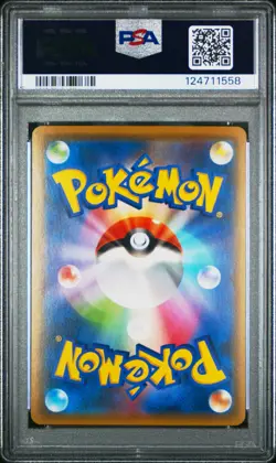 2018 POKEMON JAPANESE SM PROMO #280 YOKOHAMA'S PIKACHU PSA 9 - Image 2