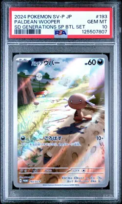 2024 POKEMON JPN SV-P PROMO GENERATIONS SPECIAL BATTLE SET PALDEAN WOOPER PSA 10 - Image 1