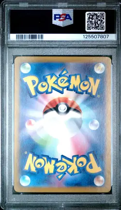2024 POKEMON JPN SV-P PROMO GENERATIONS SPECIAL BATTLE SET PALDEAN WOOPER PSA 10 - Image 2