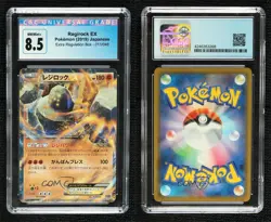 Regirock EX Japanese Pokemon Extra Regulation Box (BW) CGC 8.5 - Image 3