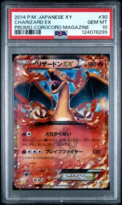 2014 POKEMON JAPANESE XY PROMO COROCORO MAGAZINE #30 CHARIZARD EX PSA 10 - Image 1