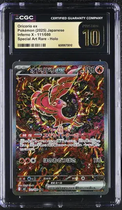 Pokemon Oricorio ex #111/080 Japanese Inferno X Special Art Rare CGC 10 Pristine - Image 1
