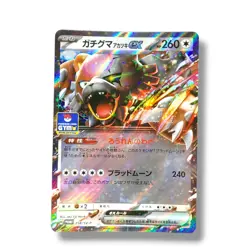 [NM] #J Ursaluna Bloodmoon ex 258/S-P PROMO Gym Vol.9 2022 Pokemon Japanese - Image 1