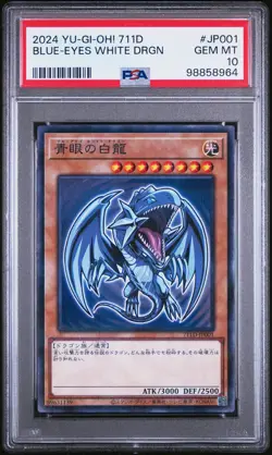 2024 YU-GI-OH! JAPANESE 7-ELEVEN COLLABORATION BLUE-EYES WHITE DRAGON PSA 10 - Image 1