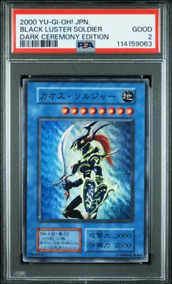 2000 YU-GI-OH! JAPANESE DARK CEREMONY EDITION BLACK LUSTER SOLDIER PSA 2 - Image 1