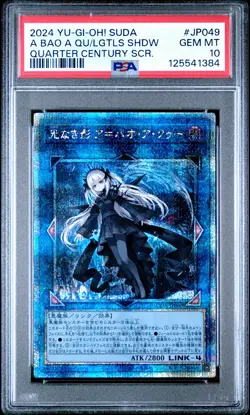 2024 YU-GI-OH! JPN SUDA-SUPREME DARKNESS A BAO A QU, THE LIGHTLESS SHADOW PSA 10 - Image 1