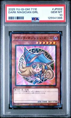 2025 YU-GI-OH! JAPANESE 7-ELEVEN COLLABORATION DARK MAGICIAN GIRL PSA 10 - Image 1