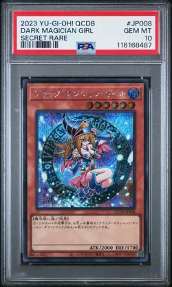 2023 YU-GI-OH! JPN QCDB-QUARTER CENTURY DUELIST BOX DARK MAGICIAN GIRL PSA 10 - Image 1