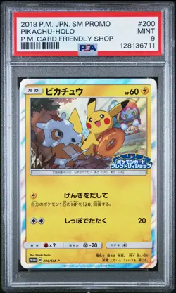 2018 POKEMON JPN SM PROMO POKEMON CARD FRIENDLY SHOP #200 PIKACHU-HOLO PSA 9 - Image 1