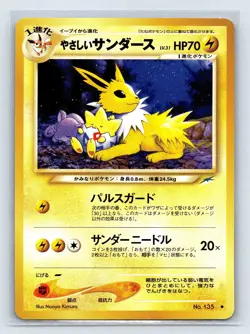 NM- Light Jolteon Pokemon Card No. 135 Japanese Neo Destiny Vintage - Image 1