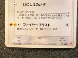 _'s Rayquaza holo 021/PLAY Players club promo [NM+] Japanese Pokemon Card a40 - Image 4